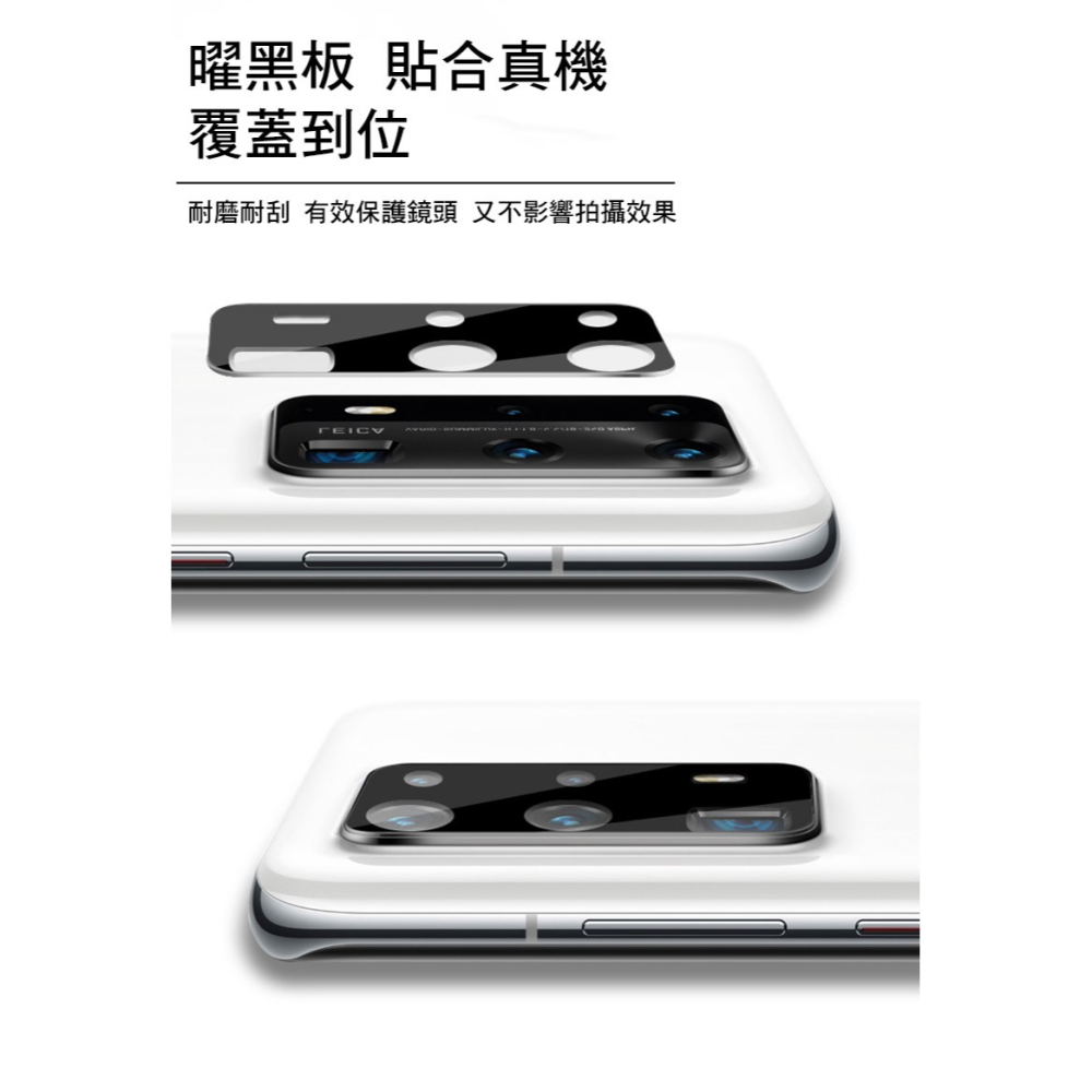 Imak 艾美克 Google Pixel 9 Pro 鏡頭玻璃貼(一體式)(曜黑版) 奈米吸附 鏡頭貼 鏡頭保護貼-細節圖6