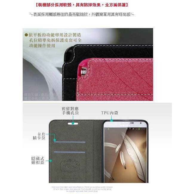 HTC U24 PRO 5G  冰晶隱扣側翻皮套 典藏星光側翻支架皮套 可站立 可插卡 站立皮套 書本套 側翻皮套 手機-細節圖7