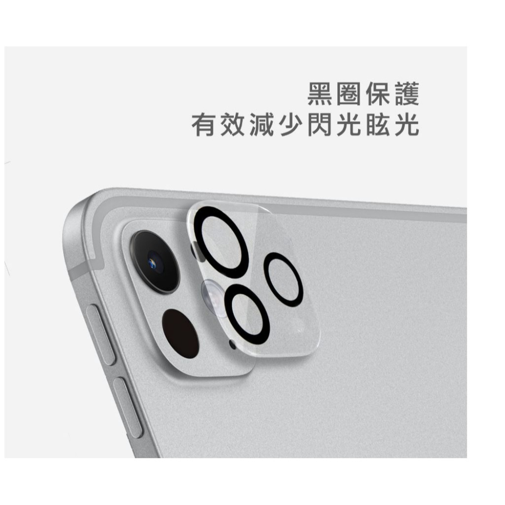 DAPAD APPLE iPad Pro (2024/M4) 透明 全覆蓋鏡頭貼 夜拍版 9H鋼化玻璃 AR塗層 防曝光-細節圖3