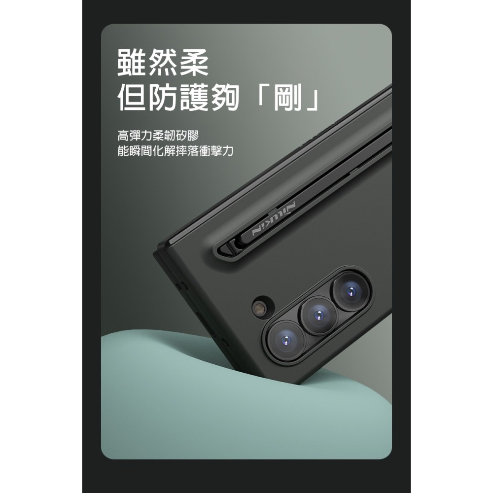 NILLKIN SAMSUNG三星 Galaxy Z Fold 6 5G 感 Fold 保護殼(攜筆款) 手機殼 保護套-細節圖8