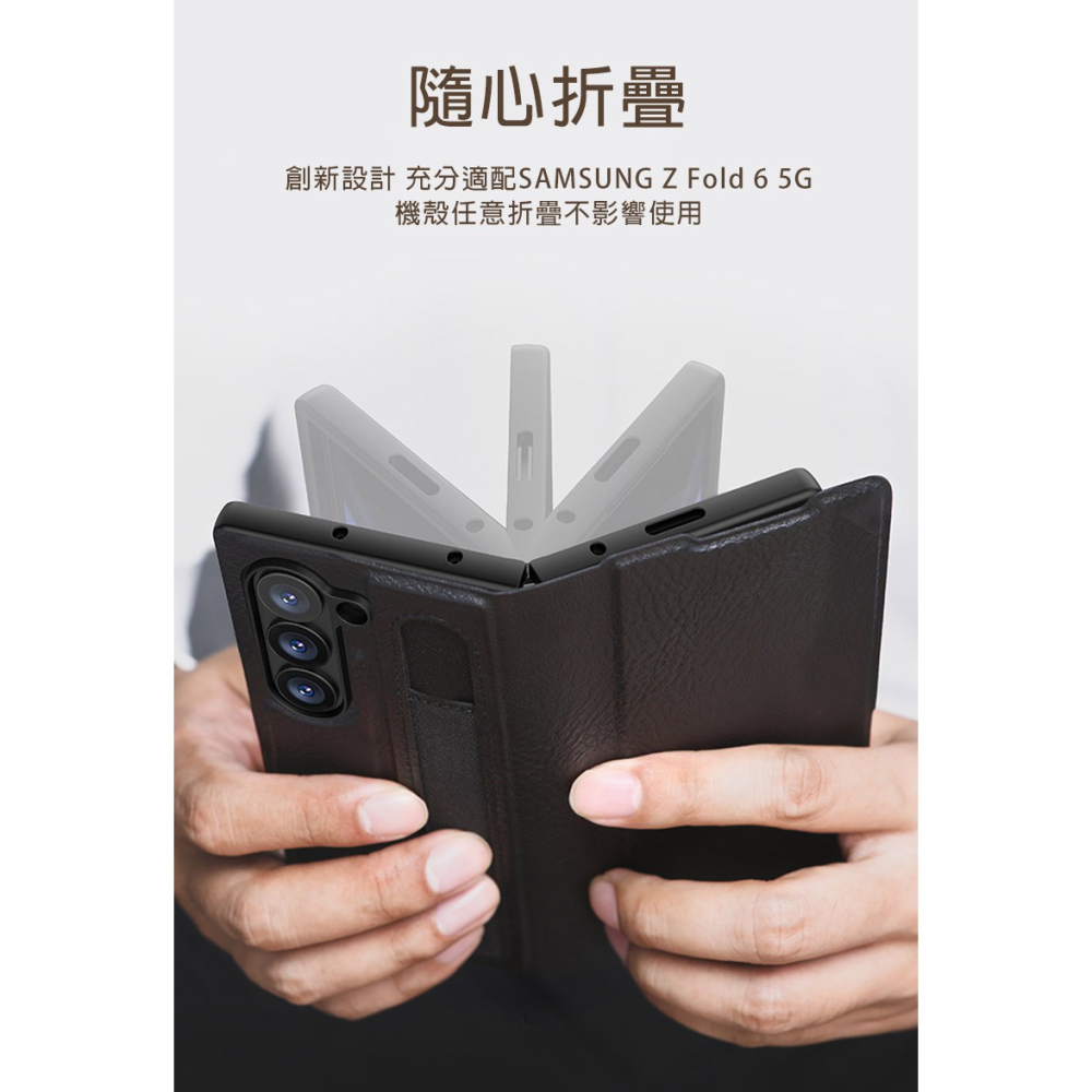 NILLKIN SAMSUNG 三星 Galaxy Z Fold 6 5G 奧格筆袋背套 保護殼 手機殼 保護套-細節圖5