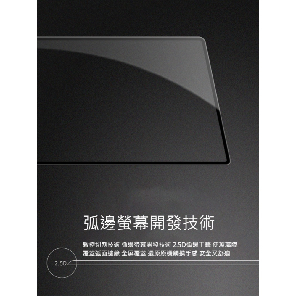 NILLKIN SAMSUNG Z Fold 6 5G (外螢幕) Amazing CP+PRO 防爆鋼化玻璃貼 9H-細節圖5