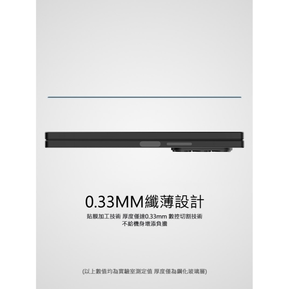 NILLKIN SAMSUNG Z Fold 6 5G (外螢幕) Amazing CP+PRO 防爆鋼化玻璃貼 9H-細節圖6