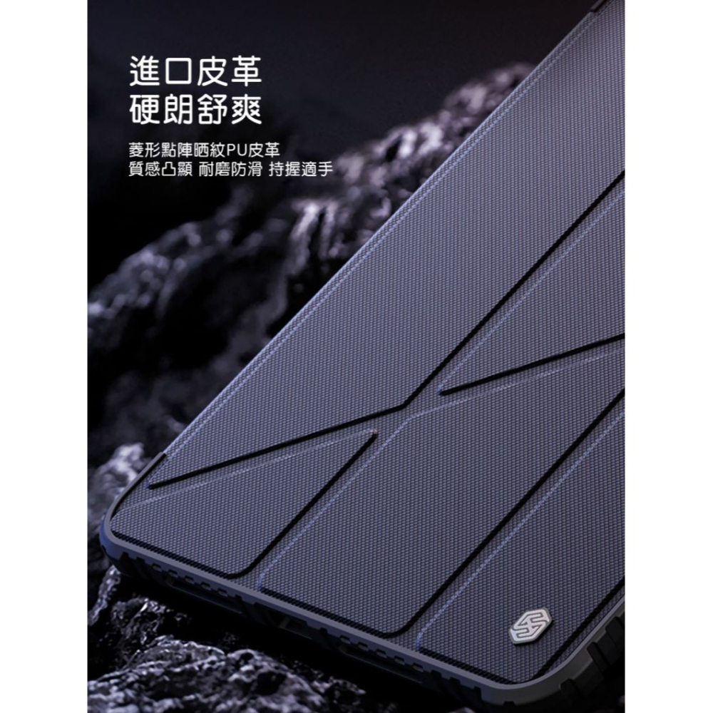 NILLKIN 蘋果 iPad Air 13/Pro 12.9 (2020~2022)悍甲 Pro 皮套(多角度摺疊款)-細節圖8