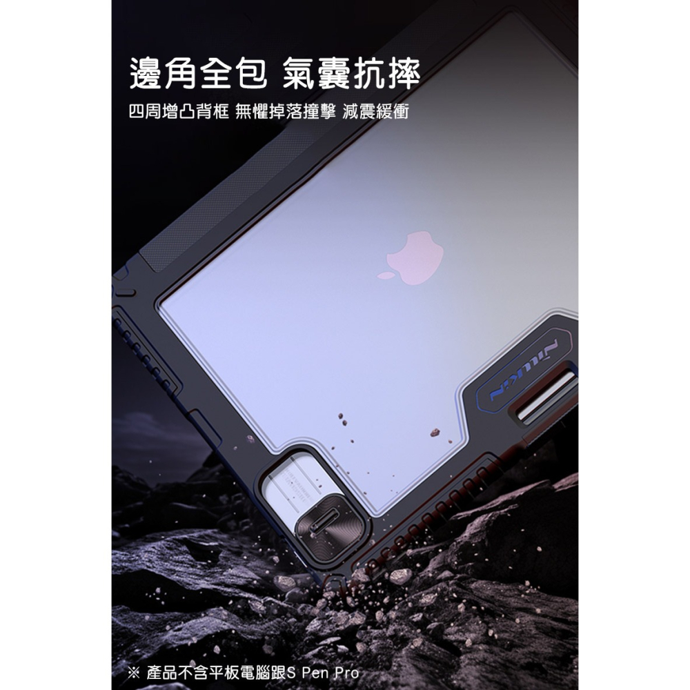 NILLKIN 蘋果 iPad Air 13/Pro 12.9 (2020~2022)悍甲 Pro 皮套(多角度摺疊款)-細節圖10