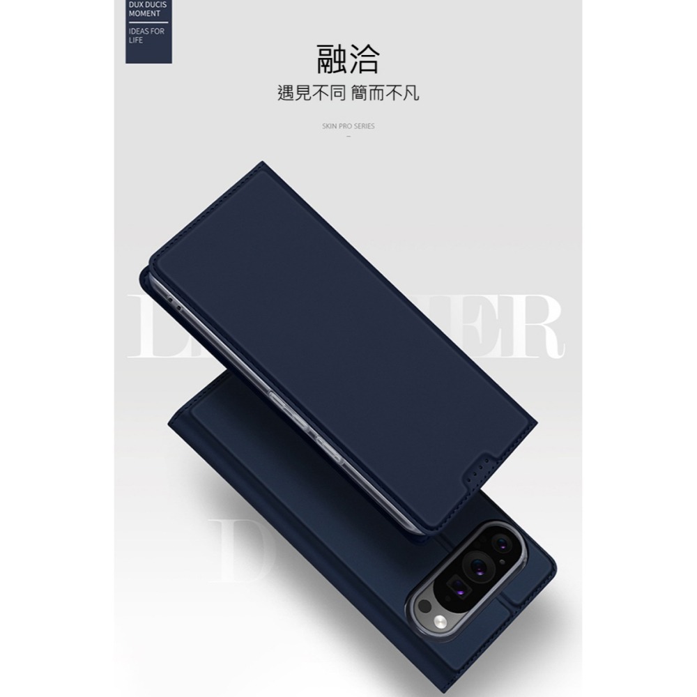 DUX DUCIS Google Pixel 9 Pro XL SKIN Pro 皮套 側翻皮套 插卡 可立 保護套-細節圖2