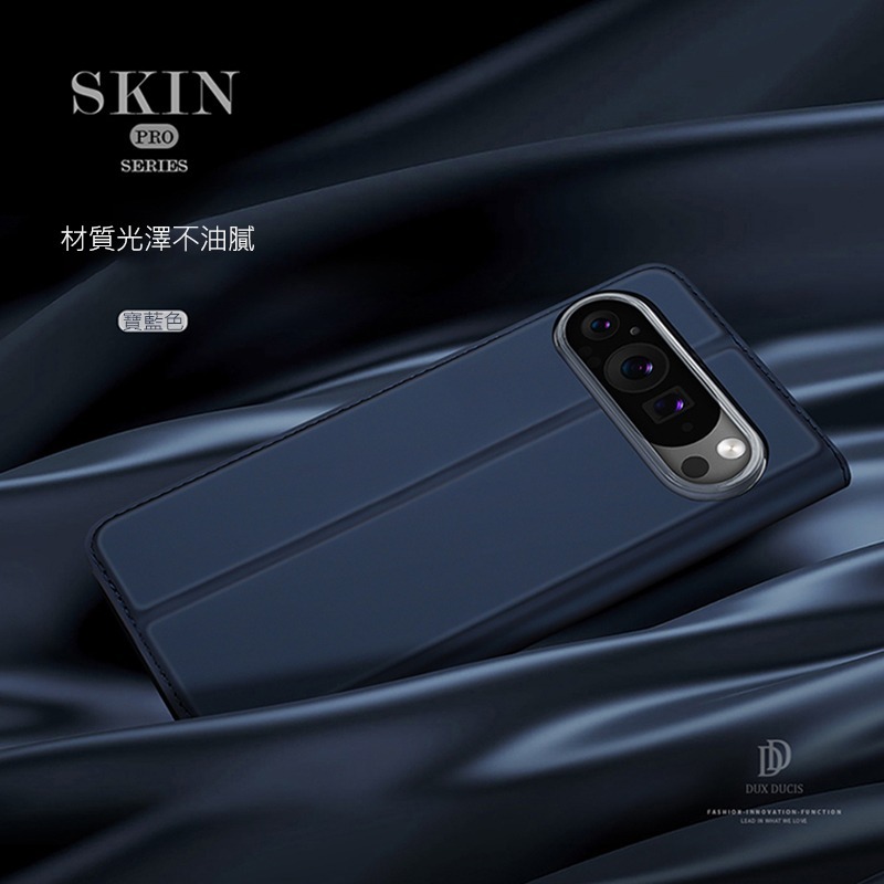 DUX DUCIS Google Pixel 9 Pro XL SKIN Pro 皮套 側翻皮套 插卡 可立 保護套-細節圖3