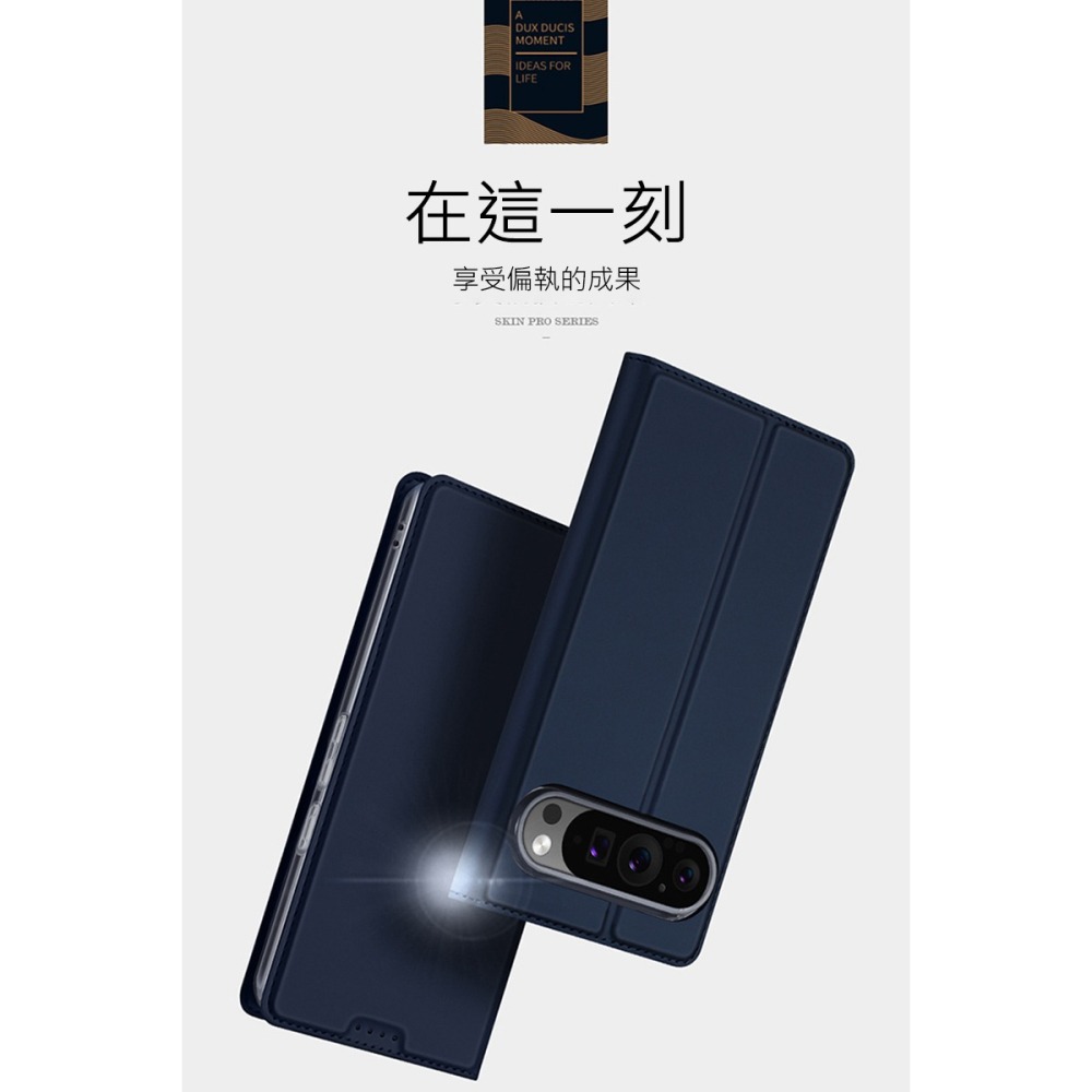 DUX DUCIS Google Pixel 9 Pro XL SKIN Pro 皮套 側翻皮套 插卡 可立 保護套-細節圖5