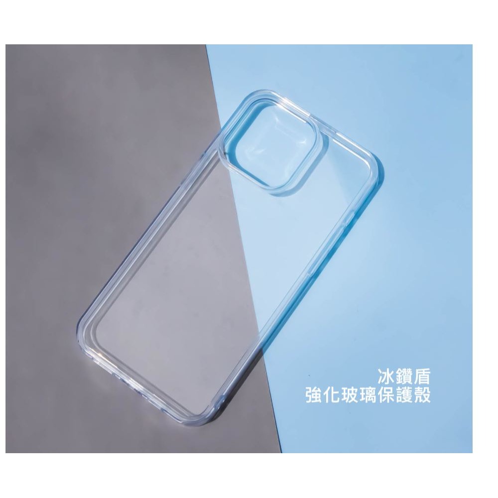 DAPAD APPLE iPhone 15 / 14 系列 冰鑽盾 強化玻璃保護殼 透明殼 裸機感-細節圖9