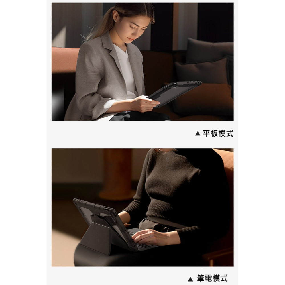 NILLKIN Apple Apple iPad 10.2 2019/2020/2021 悍能鍵盤保護套(悍靈磁吸背光版-細節圖4