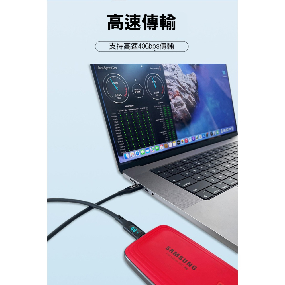 USB Type-C to C USB4 8K T4 數顯充電傳輸線(240W) (0.5M)(1M) 超級快充線 閃充-細節圖6