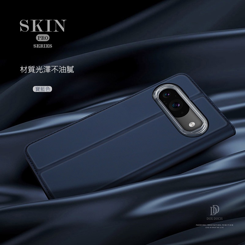 DUX DUCIS Google Pixel 9 / Pixel 9 Pro SKIN Pro 皮套 側翻皮套 插卡-細節圖3