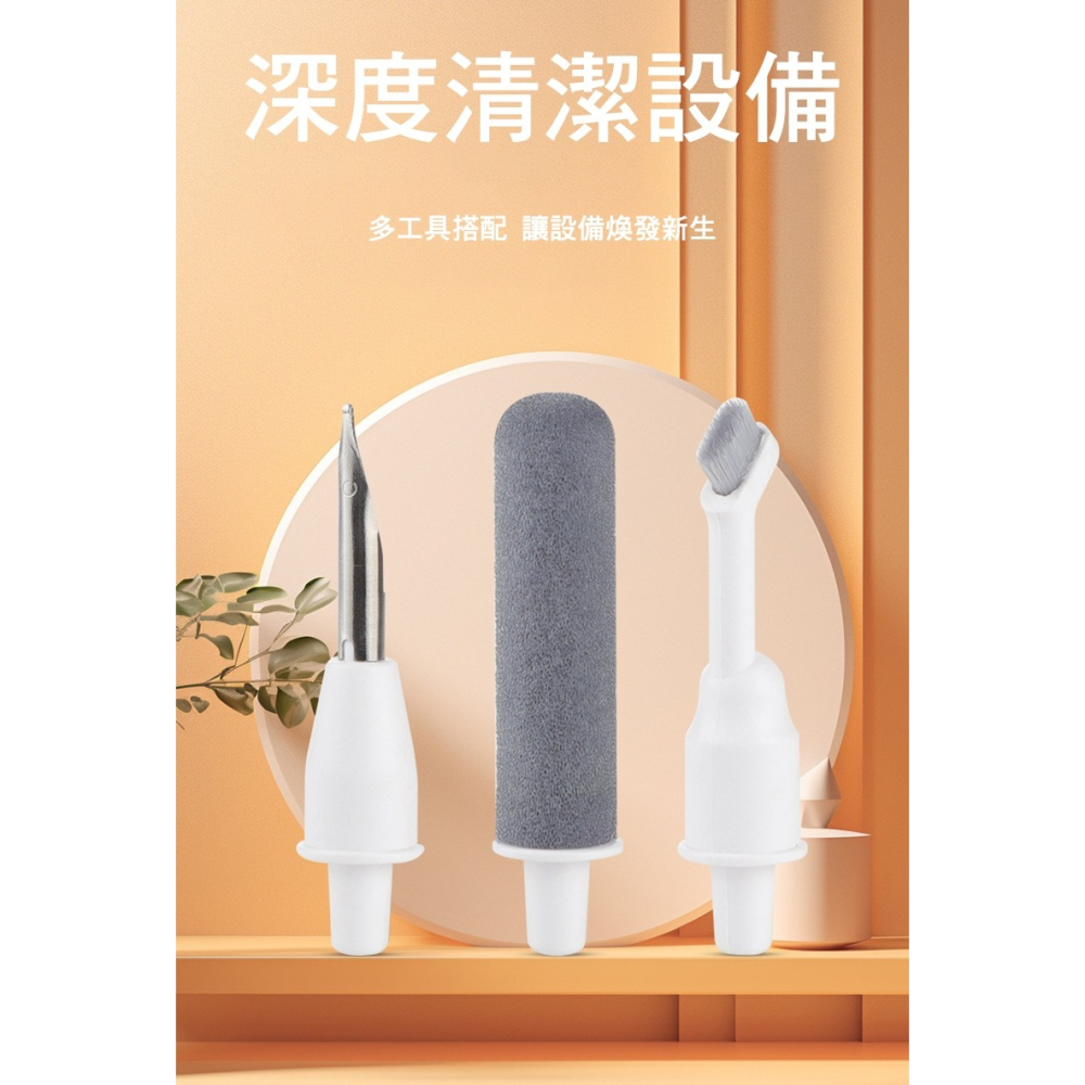 QinD Q5D 五合一多功能藍牙耳機清潔神器 AirPods 清潔 鍵盤清潔 鏡頭清潔 手機清潔 鍵盤清潔-細節圖9