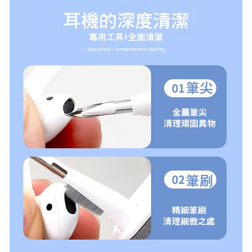 QinD Q6 五合一多功能耳機/螢幕清潔神器(含清潔劑) AirPods 清潔 鍵盤清潔 鏡頭清潔 手機清潔 平板清潔-細節圖5