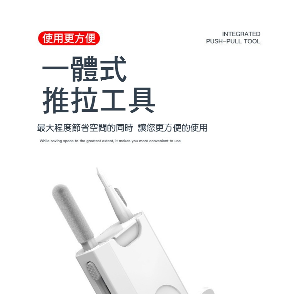 QinD Q8 八合一多功能耳機/螢幕/鍵盤清潔神器(含清潔劑) 手機支架 AirPods 清潔 鍵盤清潔 鏡頭清潔-細節圖10