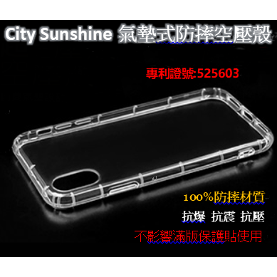 vivo Y28s 5G 【CitySUNShine專利高透空壓殼】防震防摔空壓保護軟殼 高透空壓殼 防摔殼-細節圖10