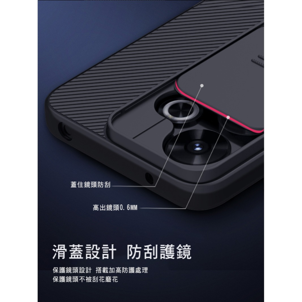 NILLKIN POCO M6 4G 黑鏡保護殼 保護套 手機殼 雙料殼 鏡頭保護 鏡頭防塵蓋 鏡頭蓋-細節圖3