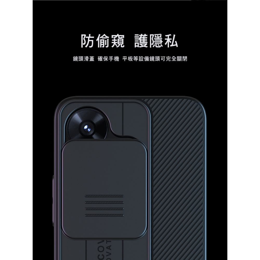 NILLKIN POCO M6 4G 黑鏡保護殼 保護套 手機殼 雙料殼 鏡頭保護 鏡頭防塵蓋 鏡頭蓋-細節圖5