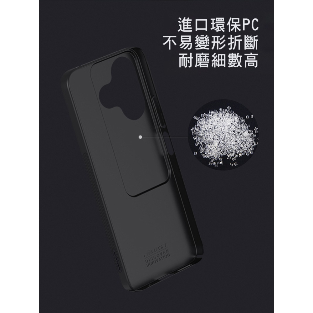 NILLKIN POCO M6 4G 黑鏡保護殼 保護套 手機殼 雙料殼 鏡頭保護 鏡頭防塵蓋 鏡頭蓋-細節圖6