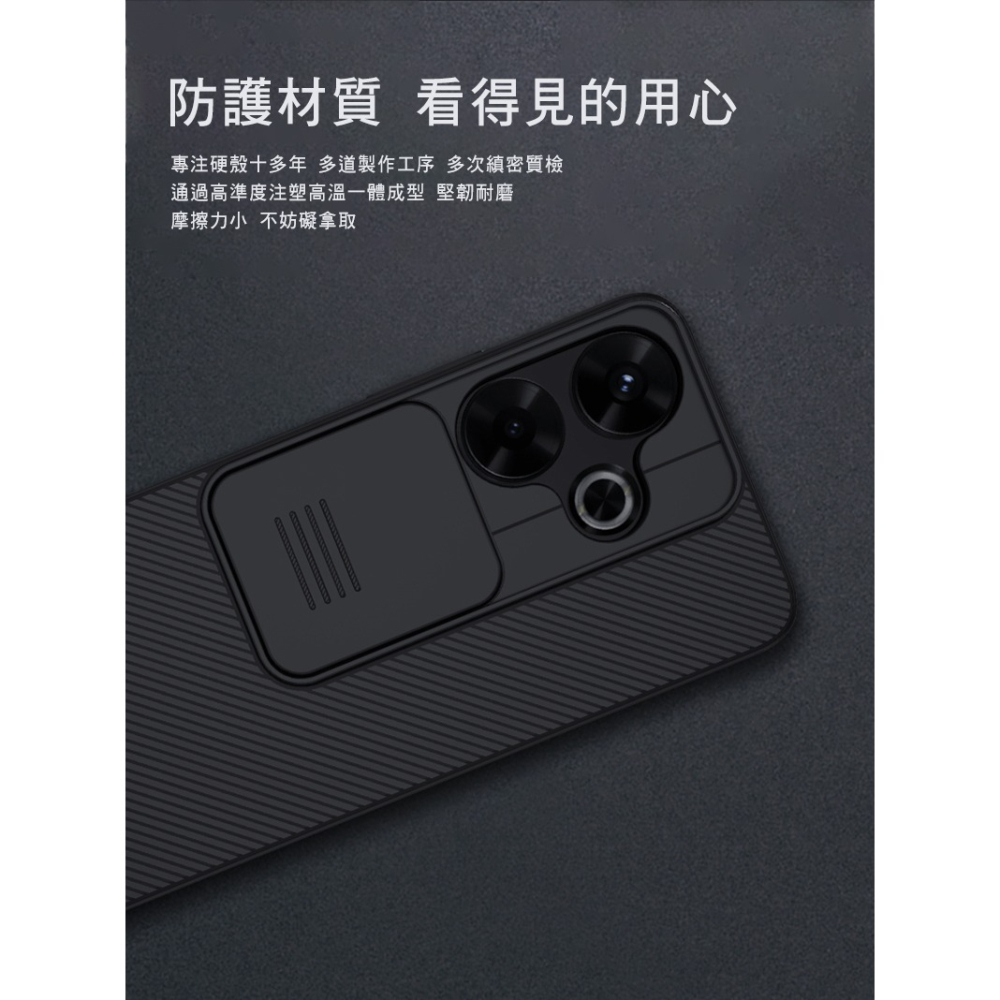 NILLKIN POCO M6 4G 黑鏡保護殼 保護套 手機殼 雙料殼 鏡頭保護 鏡頭防塵蓋 鏡頭蓋-細節圖7