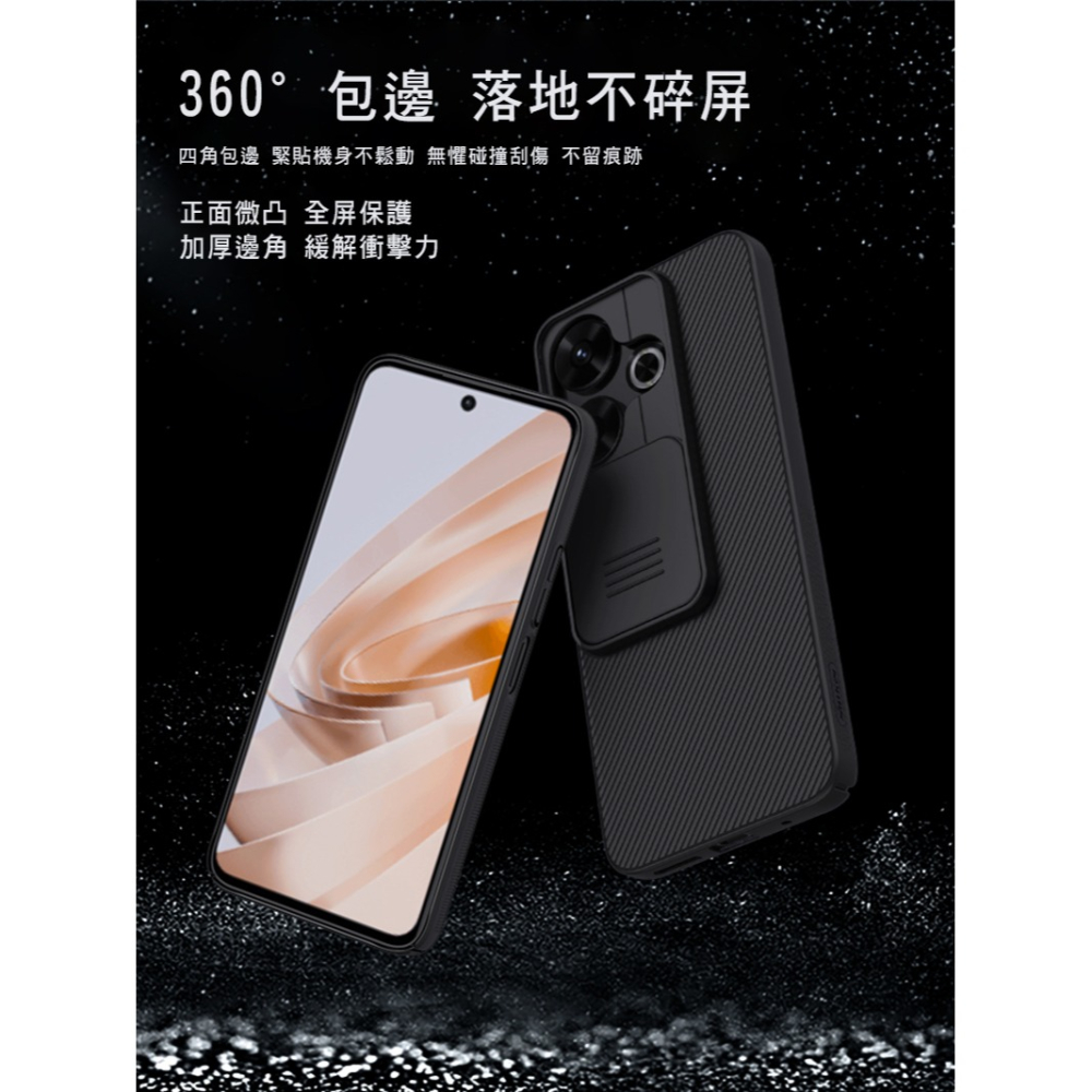 NILLKIN POCO M6 4G 黑鏡保護殼 保護套 手機殼 雙料殼 鏡頭保護 鏡頭防塵蓋 鏡頭蓋-細節圖8