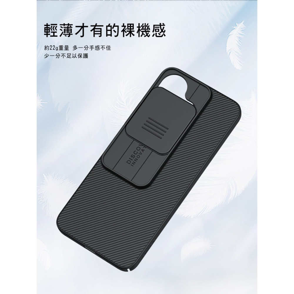 NILLKIN POCO M6 4G 黑鏡保護殼 保護套 手機殼 雙料殼 鏡頭保護 鏡頭防塵蓋 鏡頭蓋-細節圖9