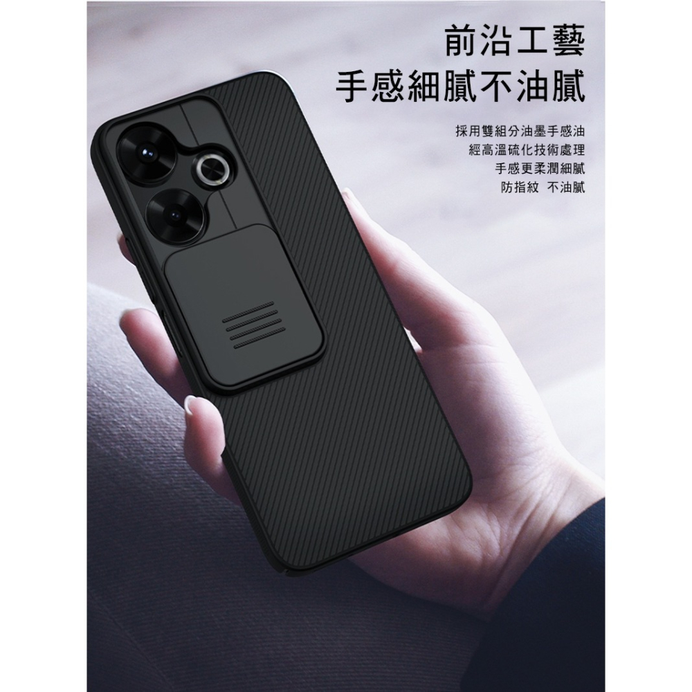 NILLKIN POCO M6 4G 黑鏡保護殼 保護套 手機殼 雙料殼 鏡頭保護 鏡頭防塵蓋 鏡頭蓋-細節圖10