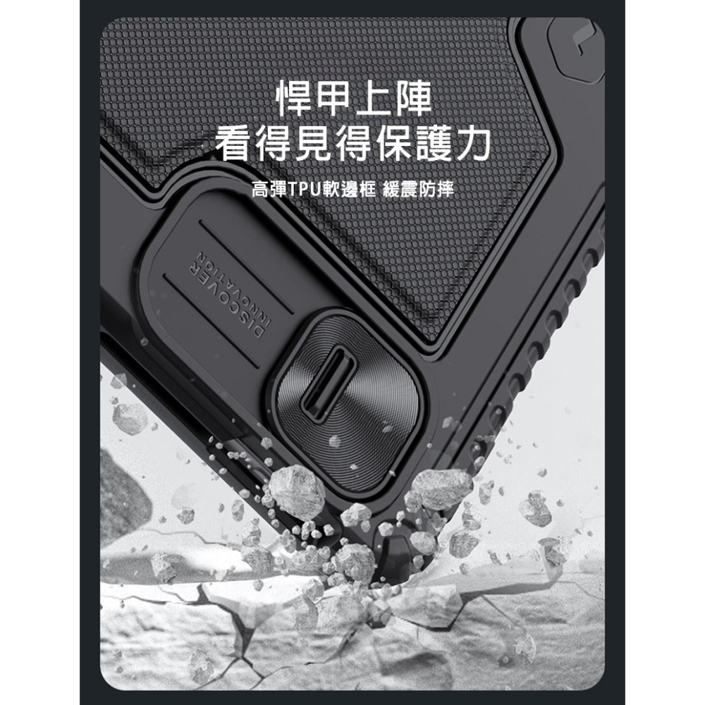 NILLKIN Apple 蘋果 iPad Pro 13 (2024/M4) 悍能鍵盤保護套(背光版) 實體鍵盤套-細節圖10