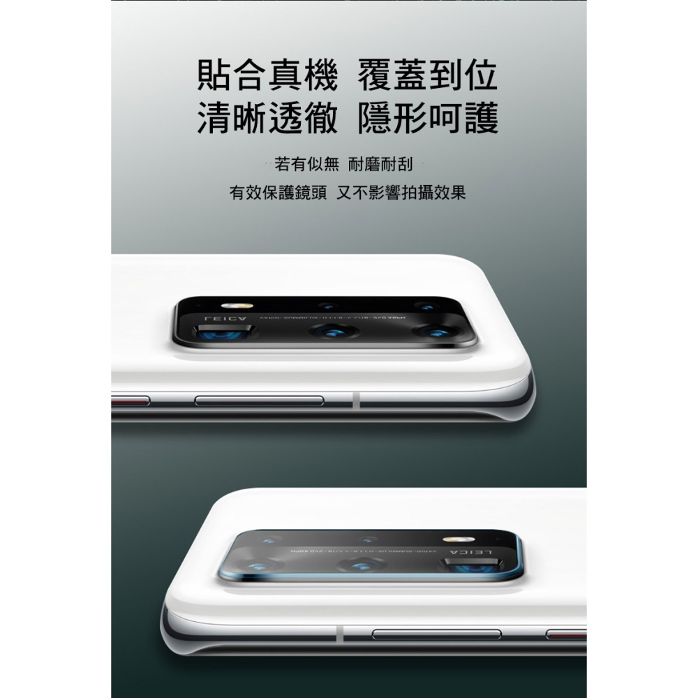 Imak SAMSUNG 三星 Z Flip 6 5G 鏡頭玻璃貼(含玻璃外螢幕貼) 奈米吸附 鏡頭貼 鏡頭保護貼-細節圖6