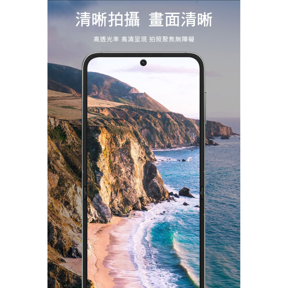Imak SAMSUNG 三星 Z Flip 6 5G 鏡頭玻璃貼(含玻璃外螢幕貼) 奈米吸附 鏡頭貼 鏡頭保護貼-細節圖7