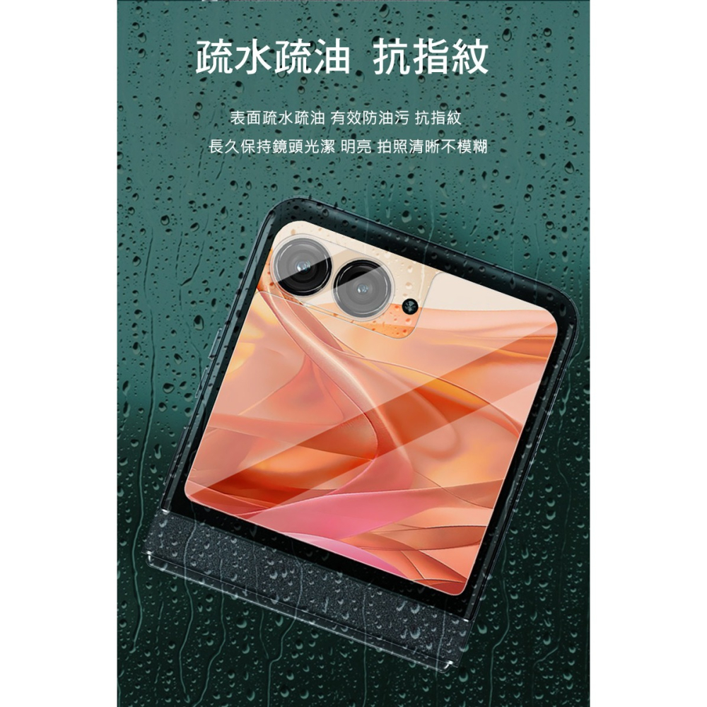 Imak Moto razr 50 鏡頭玻璃貼(含玻璃外螢幕貼) 奈米吸附 鏡頭貼 鏡頭保護貼 鏡頭膜-細節圖5