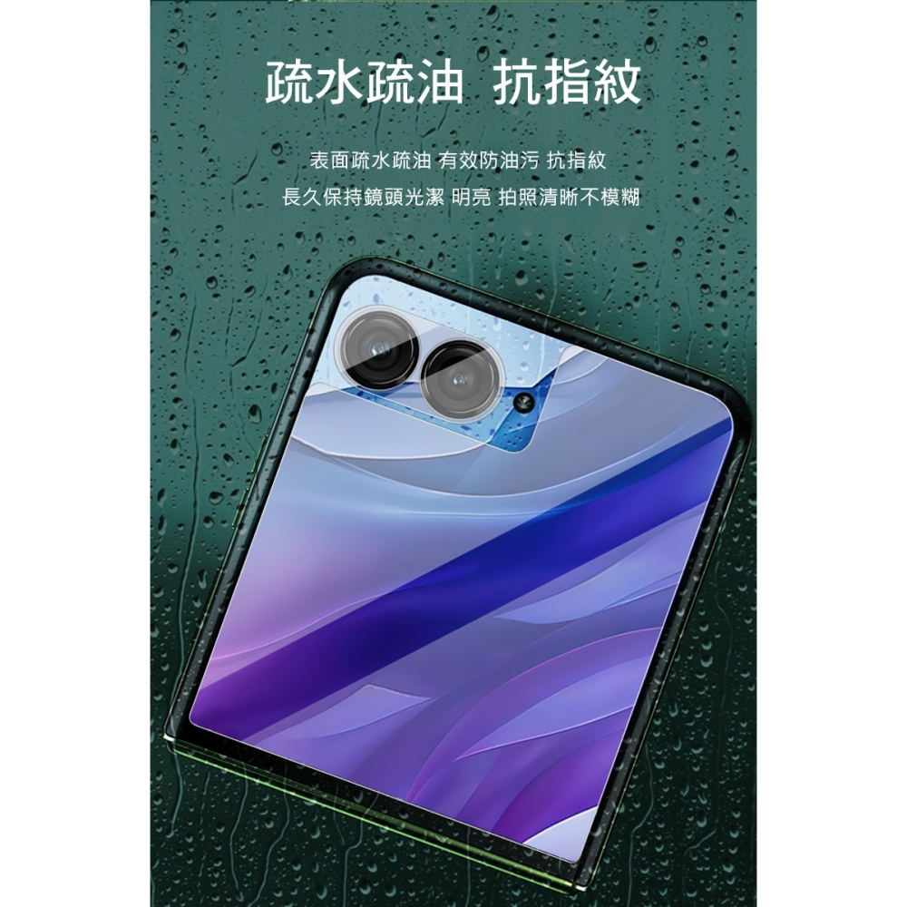 Imak Moto razr 50 Ultra 鏡頭玻璃貼(含玻璃外螢幕貼) 奈米吸附 鏡頭貼 鏡頭保護貼 鏡頭膜-細節圖5