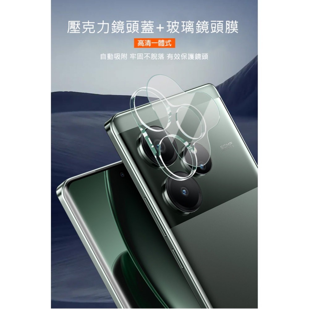 Imak 艾美克 Realme GT6 5G 鏡頭玻璃貼(一體式) 奈米吸附 鏡頭貼 鏡頭保護貼 鏡頭膜-細節圖5