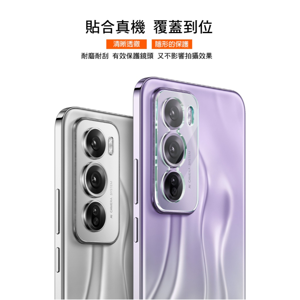 Imak 艾美克 Realme GT6 5G 鏡頭玻璃貼(一體式) 奈米吸附 鏡頭貼 鏡頭保護貼 鏡頭膜-細節圖6