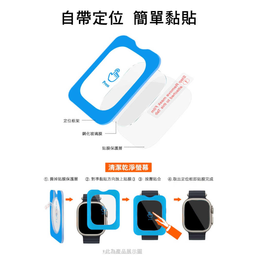 Imak 艾美克 小米手環 8 Pro 玻璃手錶膜 保護貼 手表保護貼-細節圖3