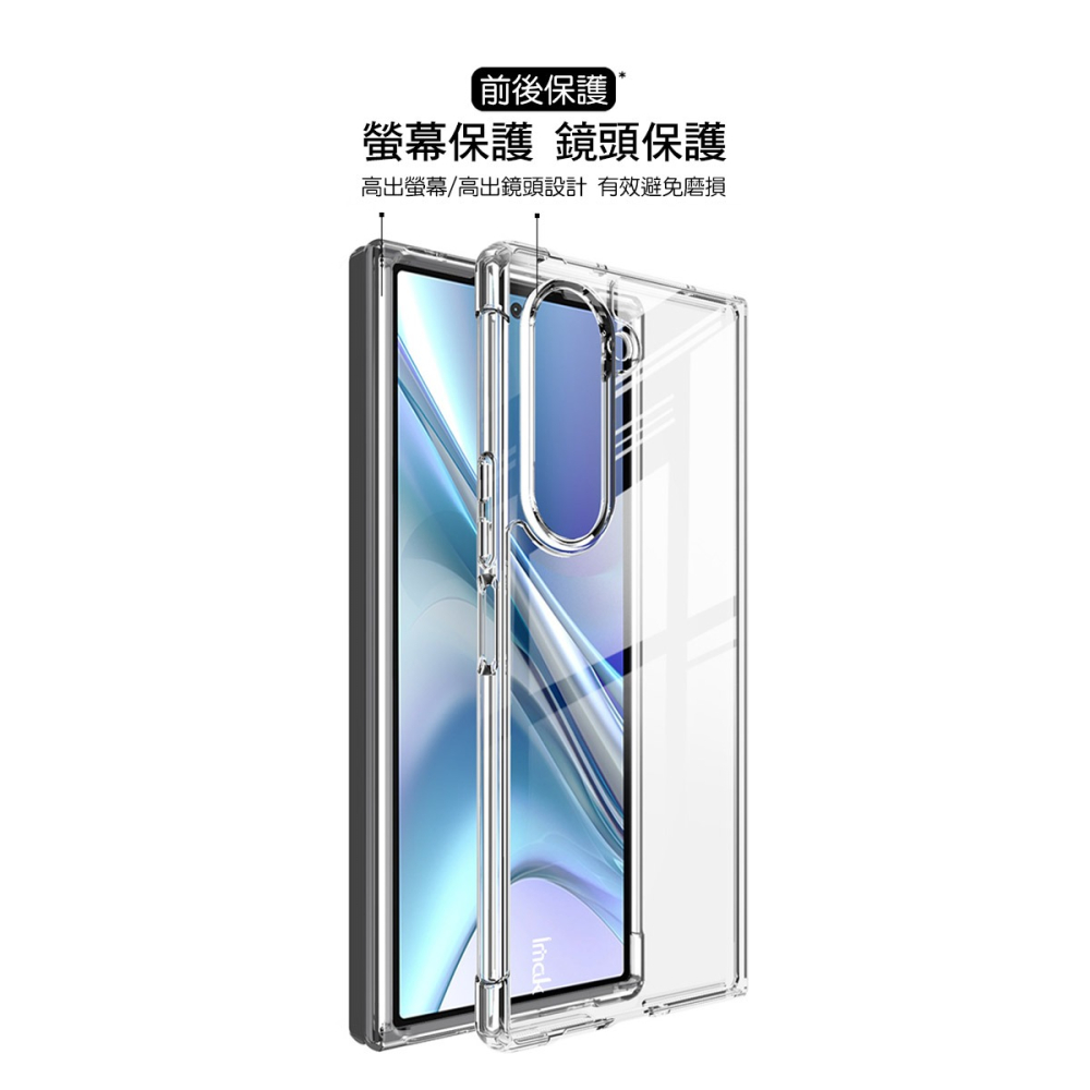 Imak 艾美克 SAMSUNG 三星 Galaxy Z Fold 6 5G 太空殼 雙料殼 透明殼 保護殼 保護套 軟-細節圖5