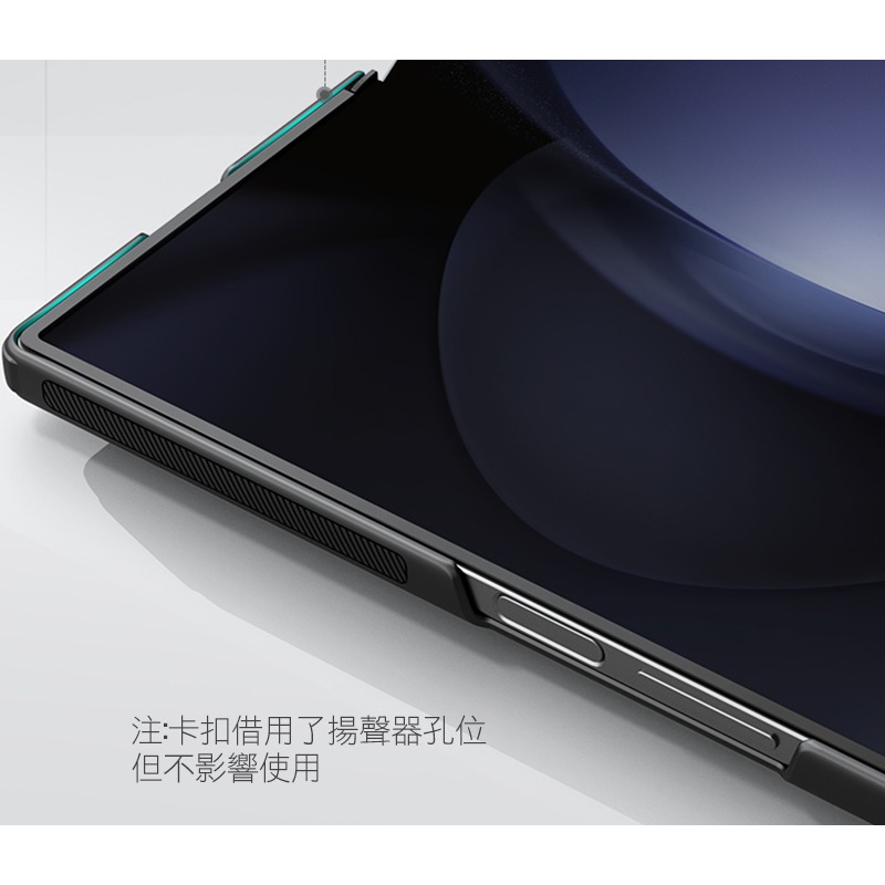 NILLKIN SAMSUNG Z Fold 6 5G 磨砂護盾 Fold 保護殼 保護套 手機殼 雙料殼 防摔殼-細節圖9