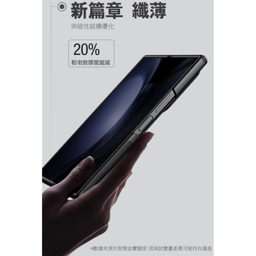 NILLKIN SAMSUNG Z Fold 6 5G 磨砂護盾 Fold 保護殼 保護套 手機殼 雙料殼 防摔殼-細節圖10