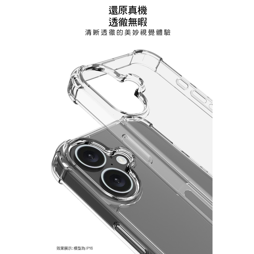 Imak 艾美克 Google Pixel 9 / Pixel 9 Pro 太空殼 雙料殼 透明殼 保護殼 保護套 軟邊-細節圖4