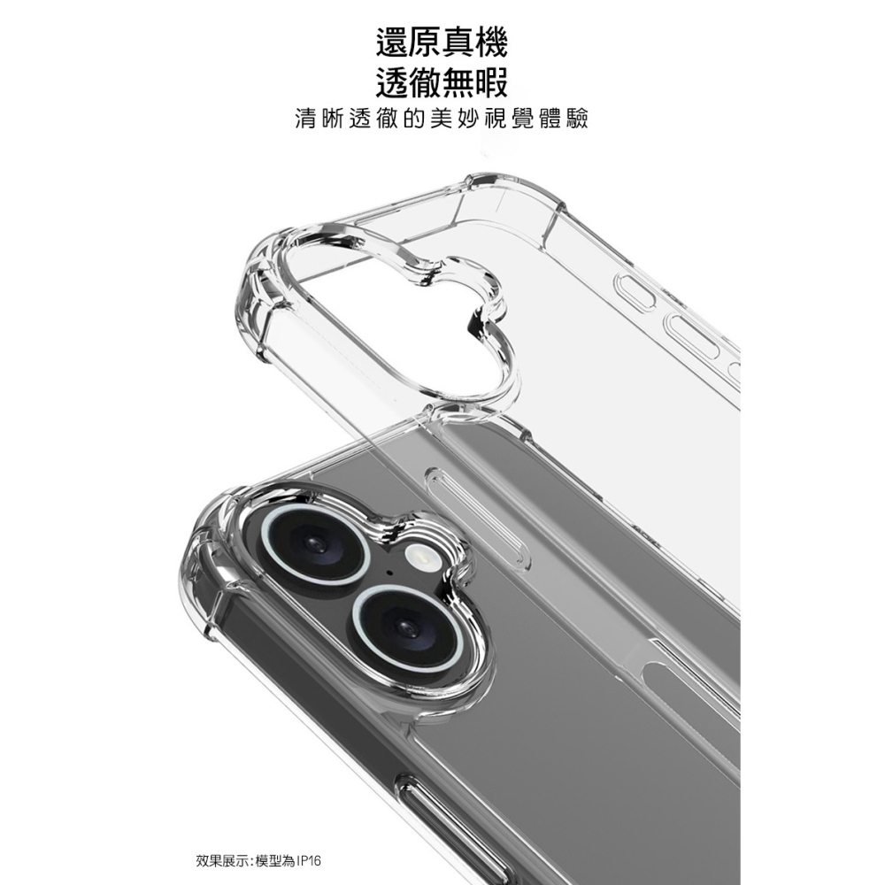 Imak 艾美克 Google Pixel 9 Pro XL 太空殼 雙料殼 透明殼 保護殼 保護套 軟邊 硬背板-細節圖4