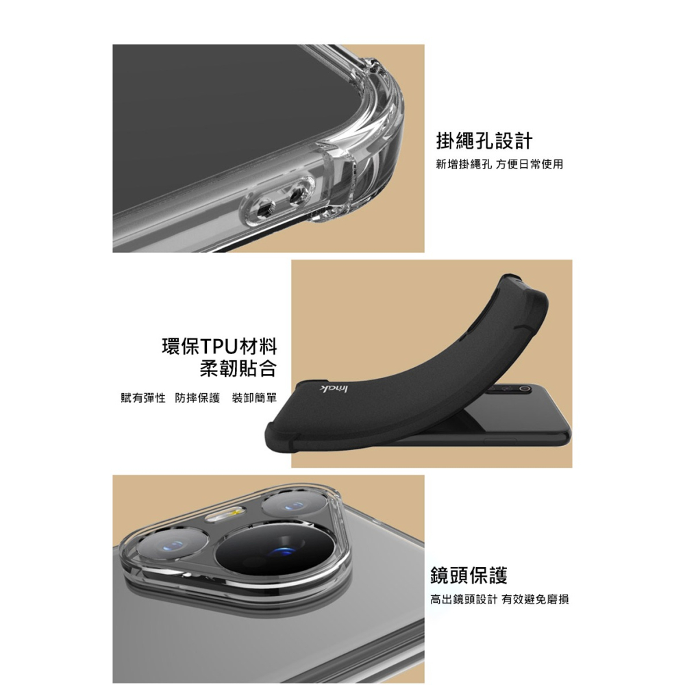 Imak Realme GT6 5G 全包防摔套(氣囊) 保護殼 防摔殼 氣囊套 透明套 TPU軟套 不易發黃-細節圖5