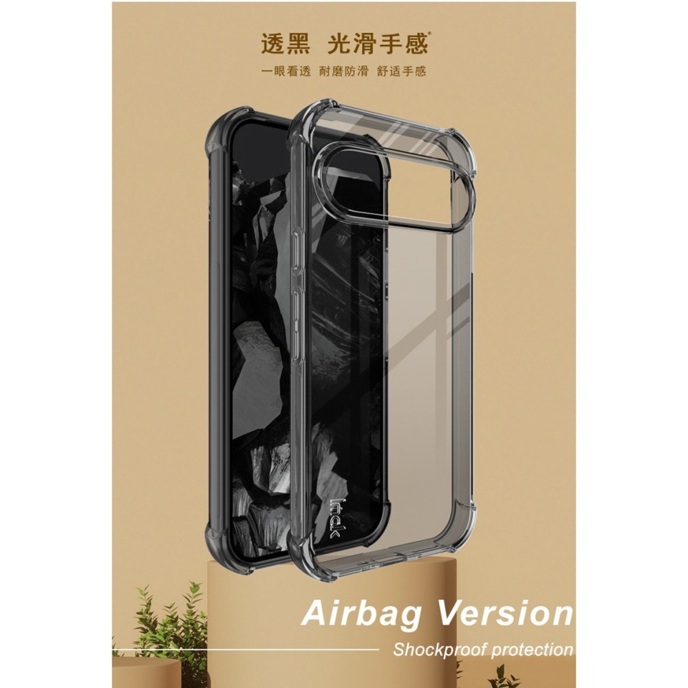 Imak Google Pixel 9 / Pixel 9 Pro 全包防摔套(氣囊) 保護殼 防摔殼 氣囊套 透明套-細節圖4