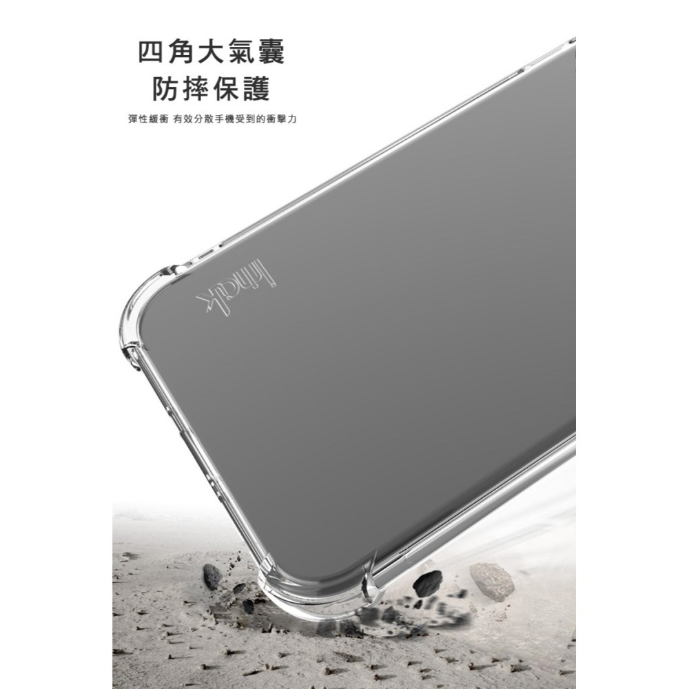 Imak Google Pixel 9 Pro XL 全包防摔套(氣囊) 保護殼 防摔殼 氣囊套 透明套 TPU軟套-細節圖2