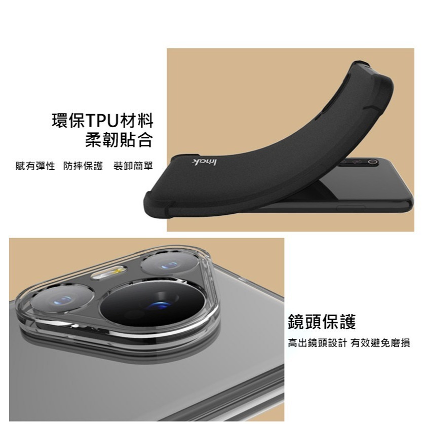 Imak Google Pixel 9 Pro XL 全包防摔套(氣囊) 保護殼 防摔殼 氣囊套 透明套 TPU軟套-細節圖5