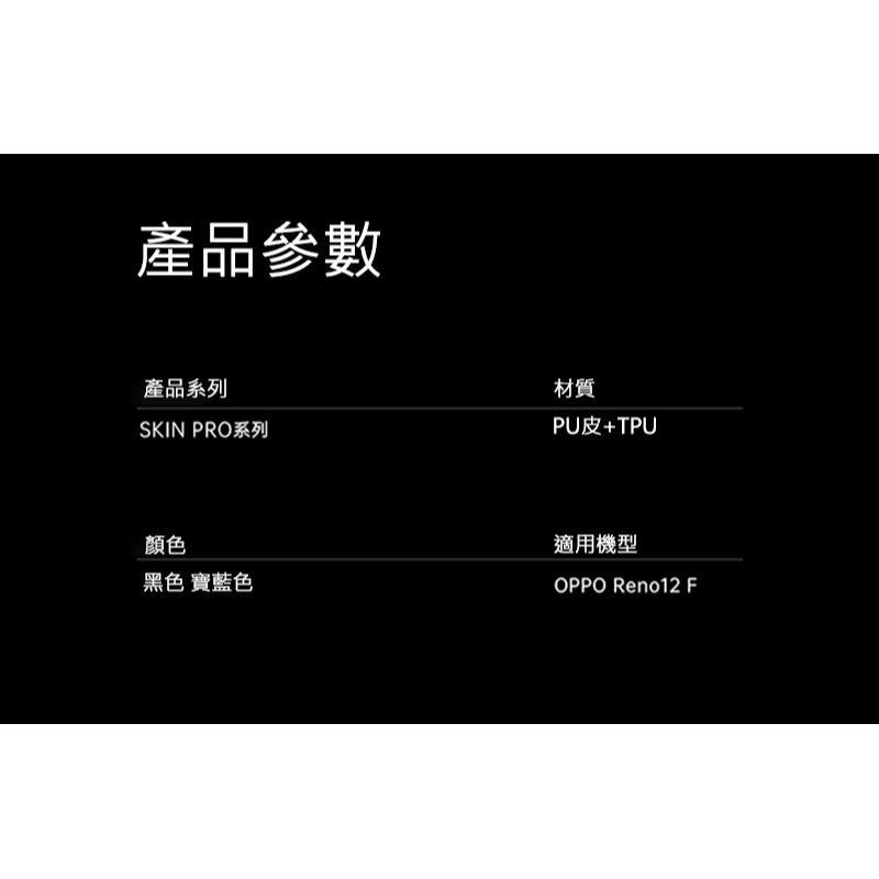 DUX DUCIS OPPO Reno 12 F 5G SKIN Pro 皮套 側翻皮套 插卡 可立 保護套 手機套-細節圖11