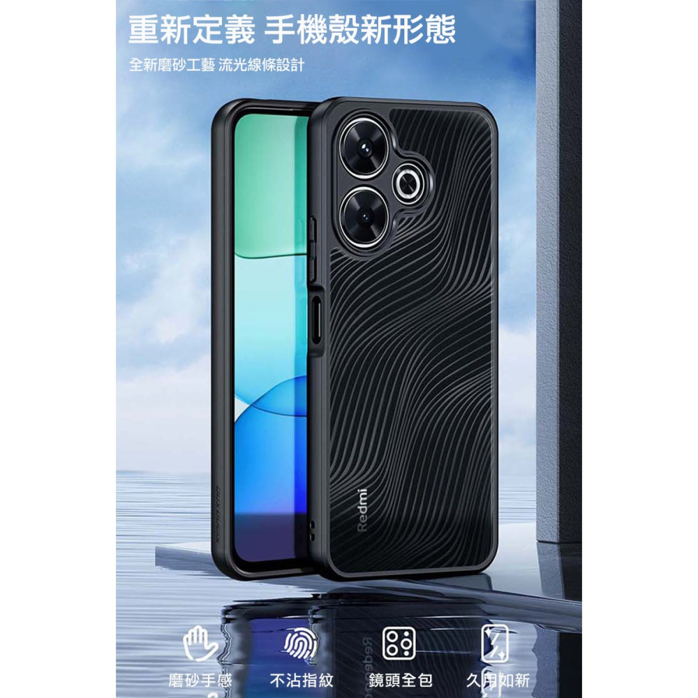 DUX DUCIS POCO M6 4G Aimo 保護殼 手機殼 保護套 霧面不沾指紋 軟邊保護套 防摔殼 防摔套-細節圖2
