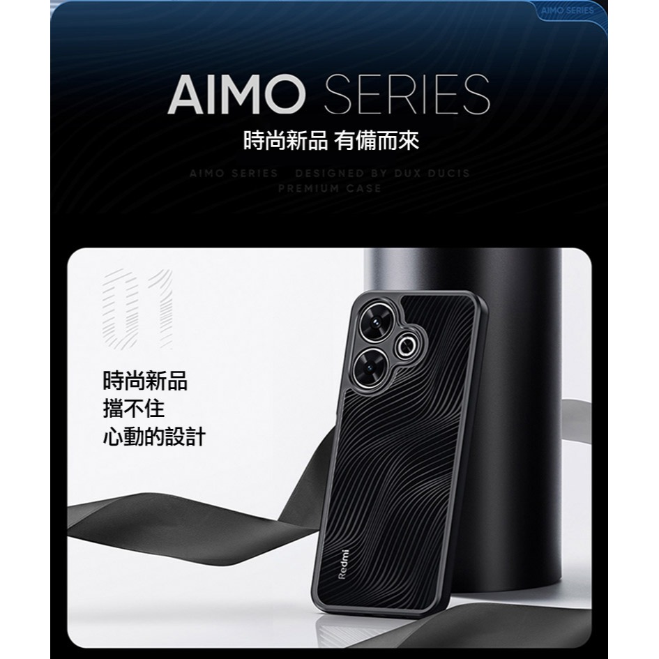 DUX DUCIS POCO M6 4G Aimo 保護殼 手機殼 保護套 霧面不沾指紋 軟邊保護套 防摔殼 防摔套-細節圖3