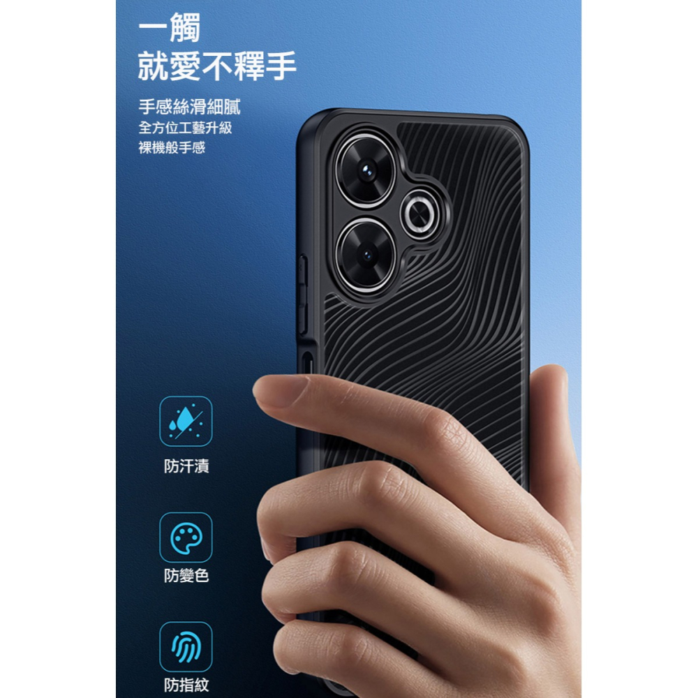 DUX DUCIS POCO M6 4G Aimo 保護殼 手機殼 保護套 霧面不沾指紋 軟邊保護套 防摔殼 防摔套-細節圖6