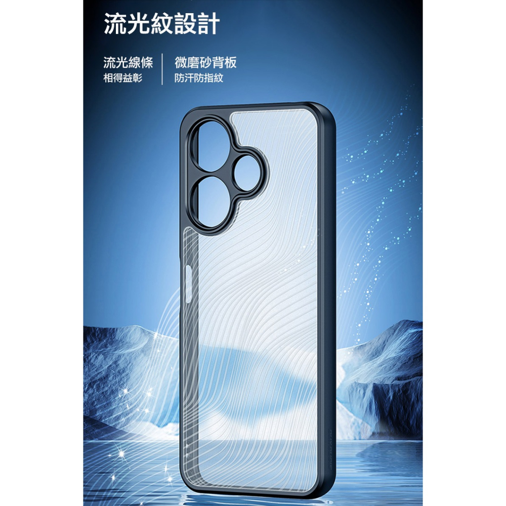 DUX DUCIS POCO M6 4G Aimo 保護殼 手機殼 保護套 霧面不沾指紋 軟邊保護套 防摔殼 防摔套-細節圖7