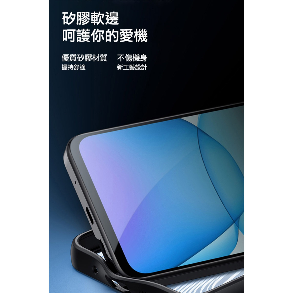DUX DUCIS POCO M6 4G Aimo 保護殼 手機殼 保護套 霧面不沾指紋 軟邊保護套 防摔殼 防摔套-細節圖11